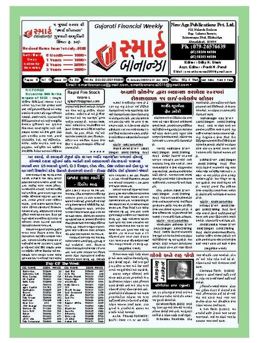 Title details for Smart Bonanza by New Age Publications Pvt. Limited - Available